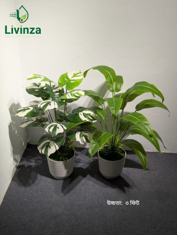 Premium 3 Feet Artificial Plant | Livinza