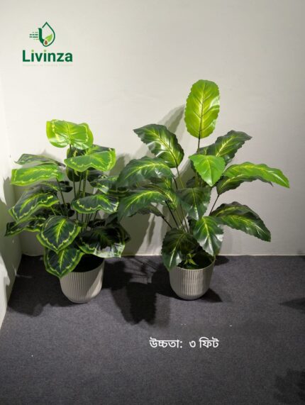 3 Feet Artificial Green Plant for Room Decor