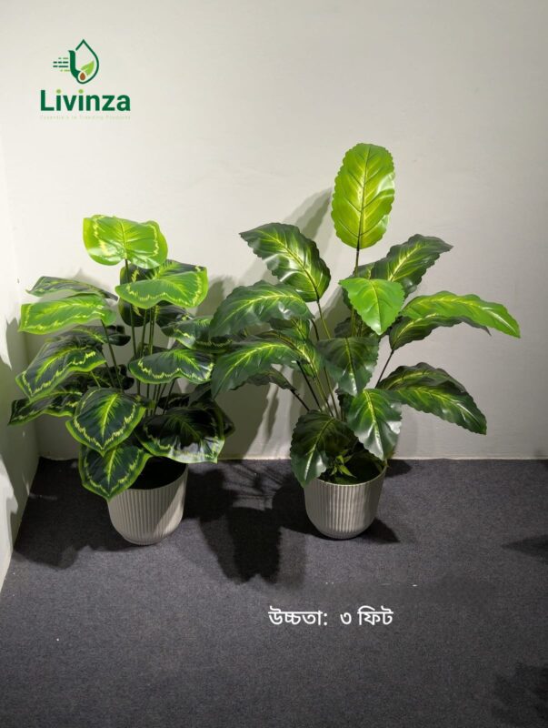 3 Feet Artificial Green Plant for Room Decor