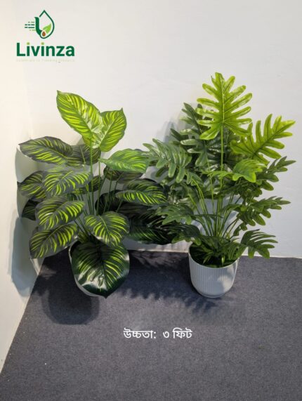 Premium 3 Feet Artificial Green Plant for Indoor Decor
