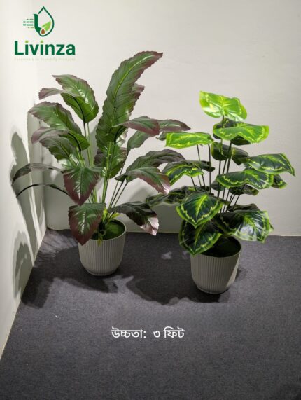 Premium 3 Feet Artificial Plant | Livinza