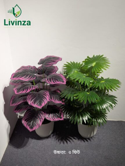 ন্যাচারাল-লুকিং সবুজ পাতার ডিজাইনে তৈরি ৩ ফিট Artificial Plant আপনার interior decoration-কে আরও আকর্ষণীয় করে তুলতে পারে। ঘর বা অফিসের খালি কর্নারে রাখলেই তৈরি হবে সুন্দর একটি greenery-focused look।