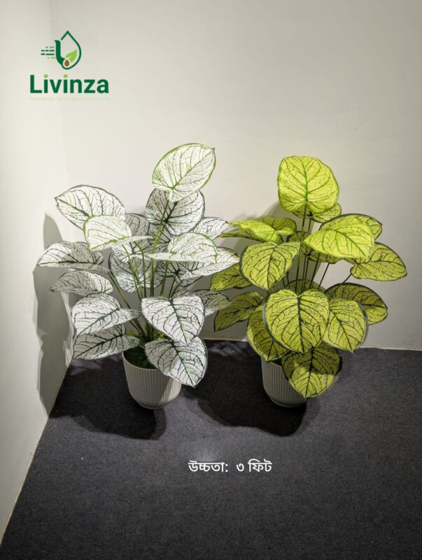 3 Feet Artificial Plant for Home and Office Decoration